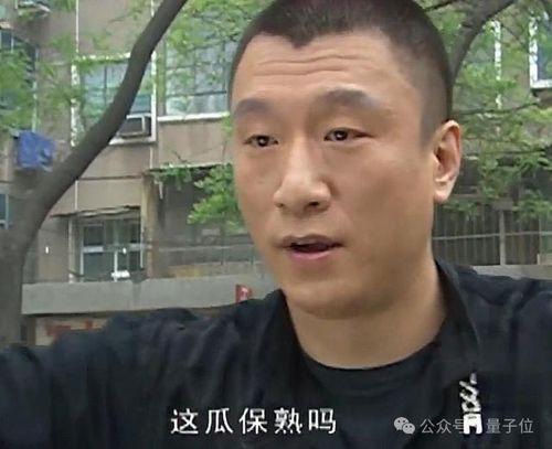 推特男网红吃瓜事件真相,真相背后竟是这样！”