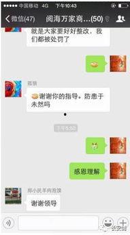 网红免费吃瓜qq群