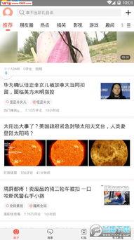 韩网吃瓜软件下载安装,下载安装攻略与使用心得