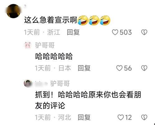 网红吃瓜视频账号是什么,揭秘幕后真相与热门事件