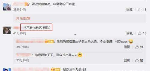 吃瓜新闻媒体官网,官网带你领略娱乐圈幕后风云