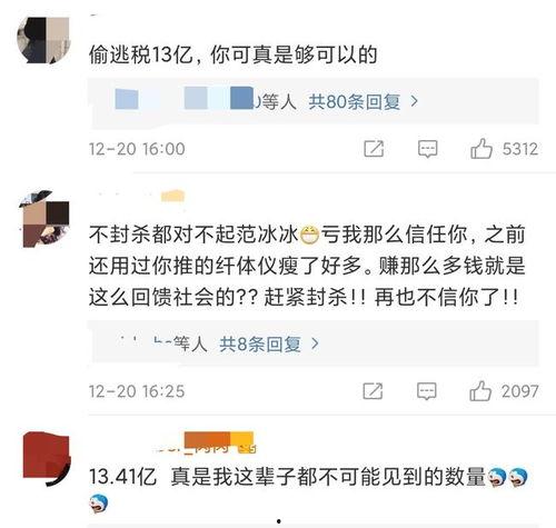 吃瓜网红桂哥微博号,揭秘吃瓜网红背后的故事与魅力”