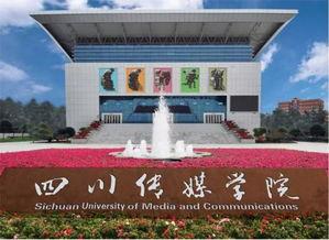 四川传媒学院网红吃瓜,揭秘四川传媒学院校园风云