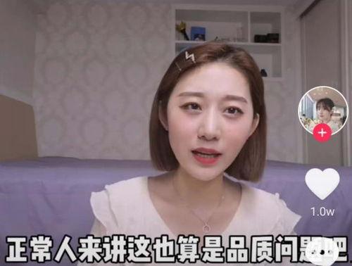 网曝网红吃瓜视频