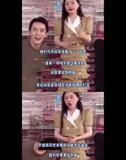 网曝吃瓜正能量视频