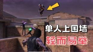 雅典娜网红吃瓜视频,揭秘娱乐圈幕后真相